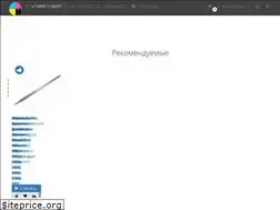 Sites similar to docucolor.ru