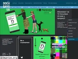 Sites similar to docudays.ua