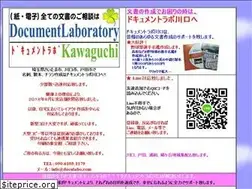 Sites similar to doculabo.com