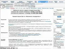 Sites similar to docum.ru