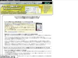 Sites similar to document-excel.com