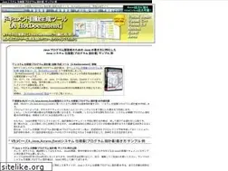 Sites similar to document-java.com