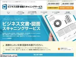 Sites similar to document-planner.jp