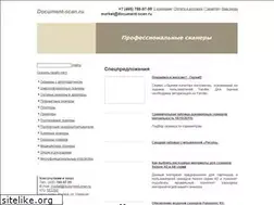 Sites similar to document-scan.ru
