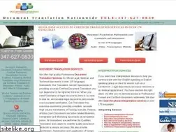 Sites similar to document-translation-nationwide.com