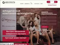 Sites similar to document.od.ua