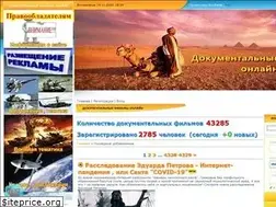 Sites similar to documentalfilms.ucoz.ru