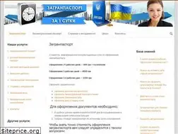 Sites similar to documenti.kiev.ua