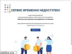 Sites similar to documentolog.com