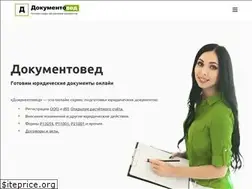 Sites similar to documentoved.ru