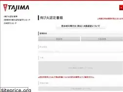 Sites similar to documents-tajima.jp