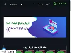 Sites similar to docuni.ir
