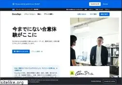 Sites similar to docusign.jp