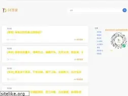 Sites similar to docwenku.com