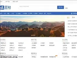 Sites similar to doczhi.com