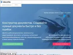 Sites similar to doczilla.ru