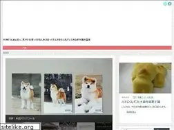 Sites similar to dodasuka.com