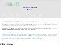 Sites similar to dodatki.org.ua