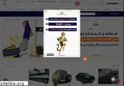 Sites similar to dodeff.com