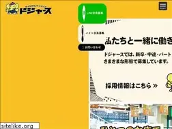 Sites similar to dodgers.co.jp