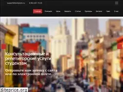 Sites similar to dodiplom.ru