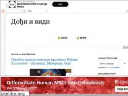 Sites similar to dodjiividi.blogspot.com