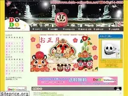 Sites similar to dodo-collection.net