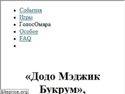 Sites similar to dodo-space.ru