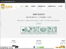 Sites similar to dodo52.com