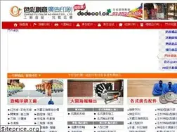 Sites similar to dodocolor.com