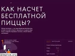 Sites similar to dodocontrol.ru