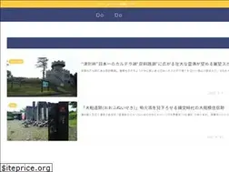 Sites similar to dodohokkaido.com