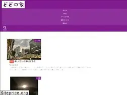 Sites similar to dodoiwasaki.com