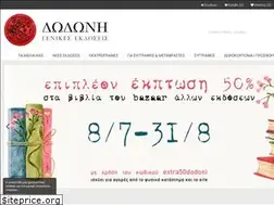 Sites similar to dodonipublications.gr