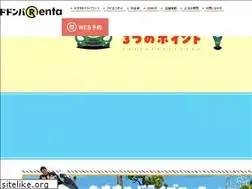 Sites similar to dodonpa-renta.com