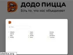 Sites similar to dodopizza.by