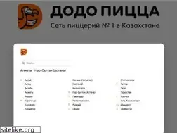 Sites similar to dodopizza.kz