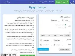 Sites similar to dodota.com