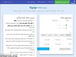 Sites similar to dodota.info