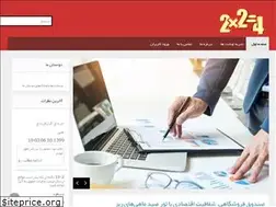 Sites similar to dodota4ta.ir