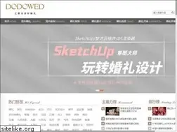 Sites similar to dodowed.com