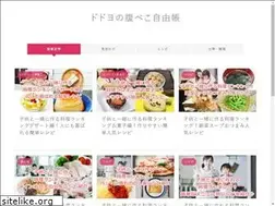 Sites similar to dodoyo.jp