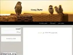 Sites similar to doe.blogfa.com