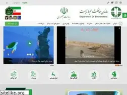Sites similar to doe.ir