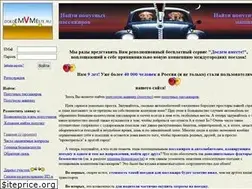 Sites similar to doedemvmeste.ru