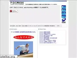 Sites similar to doei.co.jp