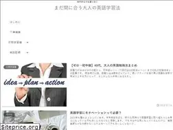 Sites similar to doeigo.com