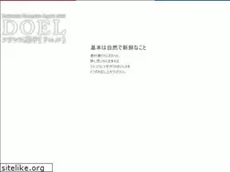 Sites similar to doel.co.jp