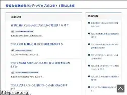 Sites similar to does-not-hurt.com