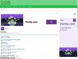 Sites similar to doesystem.com